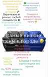 Перетяжка ремонт мягкой мебели