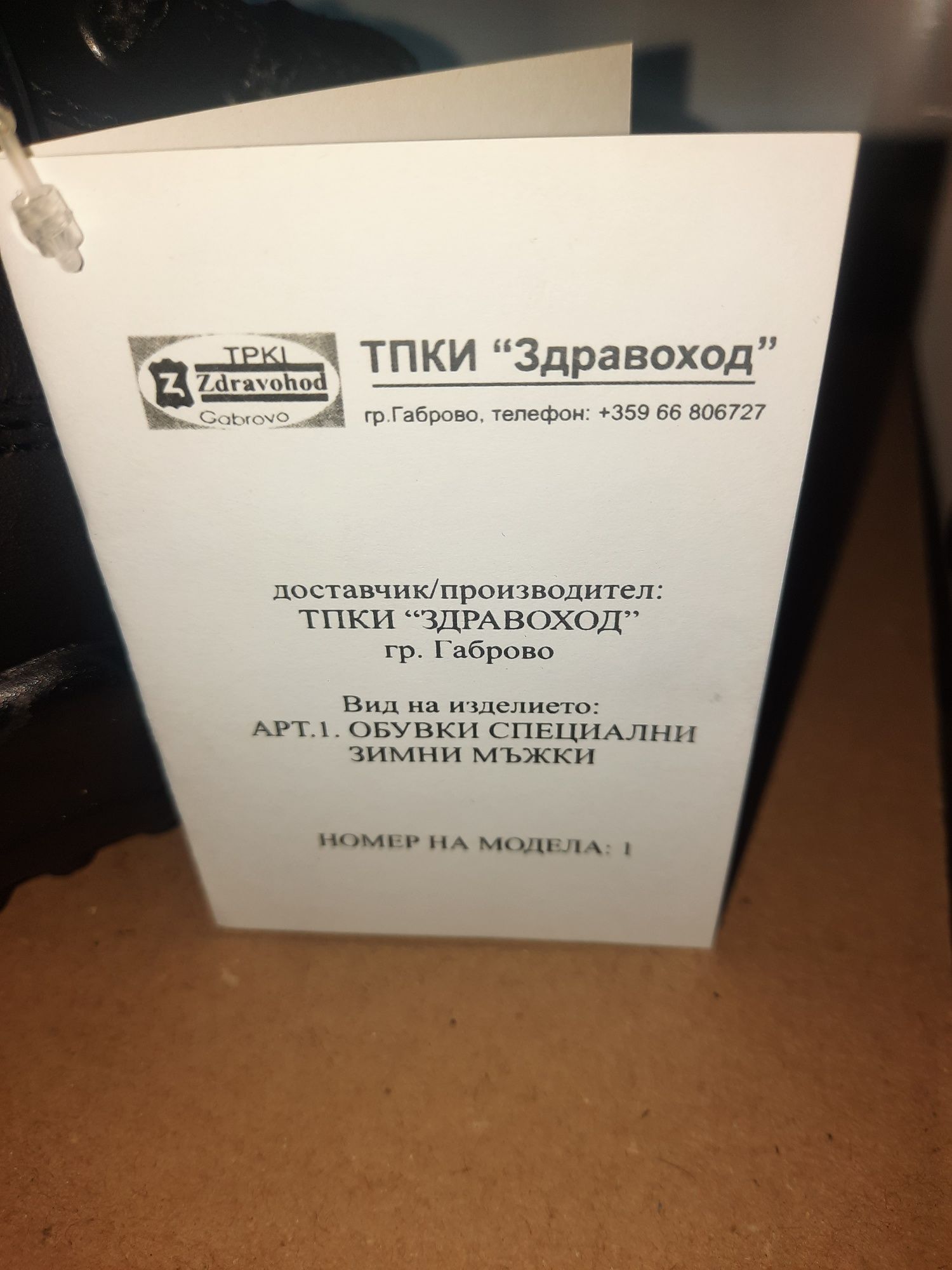 Чисто нови полеви обувки тип кубинки летни и зимни 41 и 43  номер