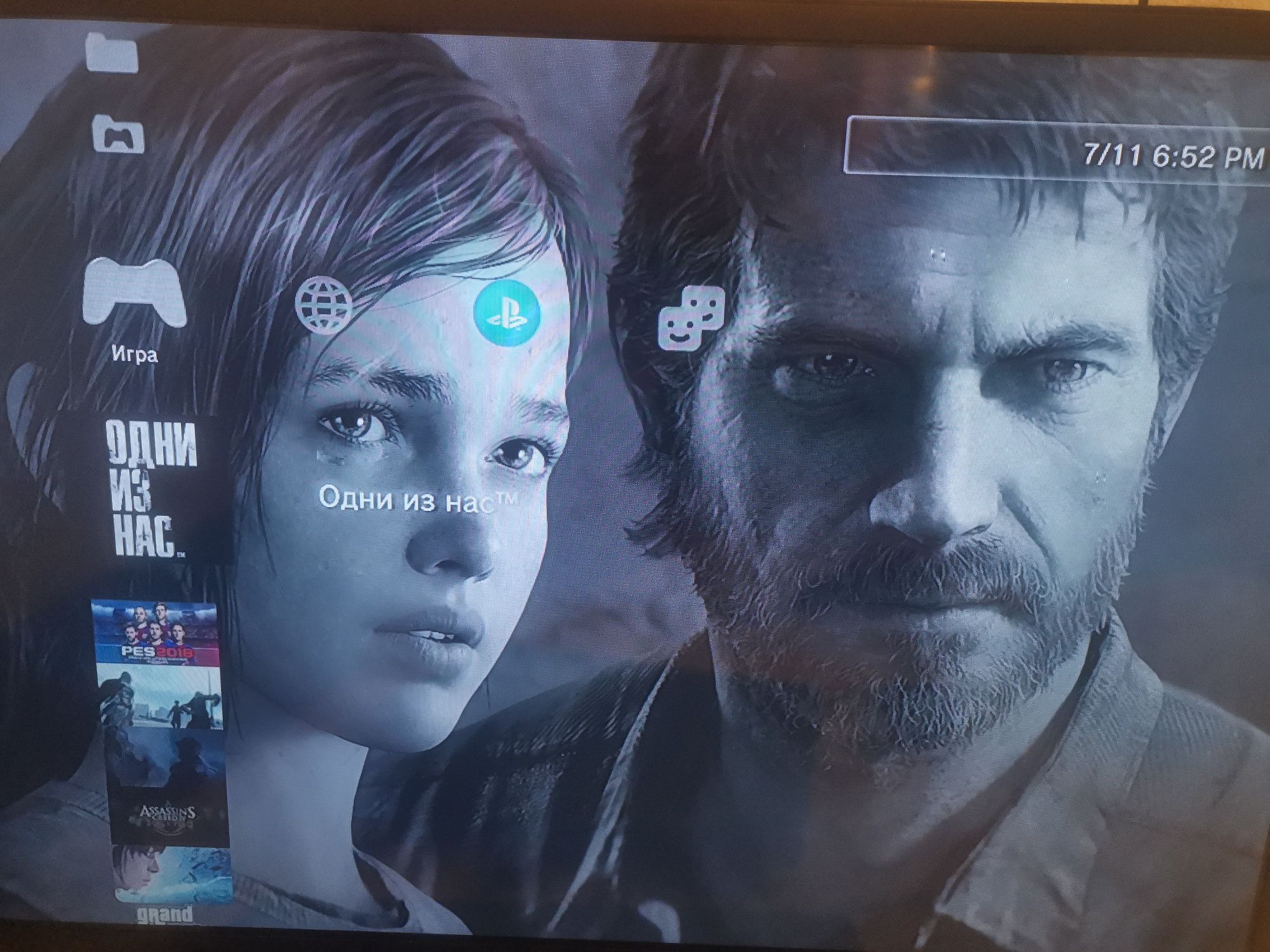 playstation store 3 super slim