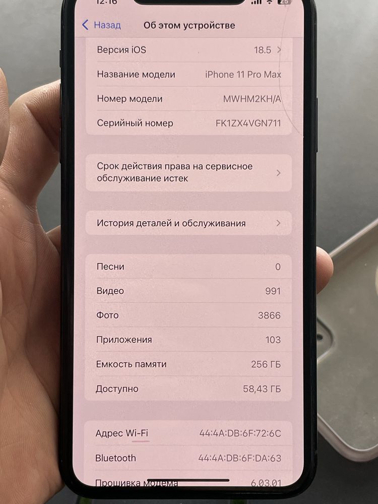 Iphone 11 pro max 256gb срочно