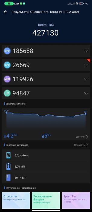 Redmi 10C 128гб город Талдыкорган