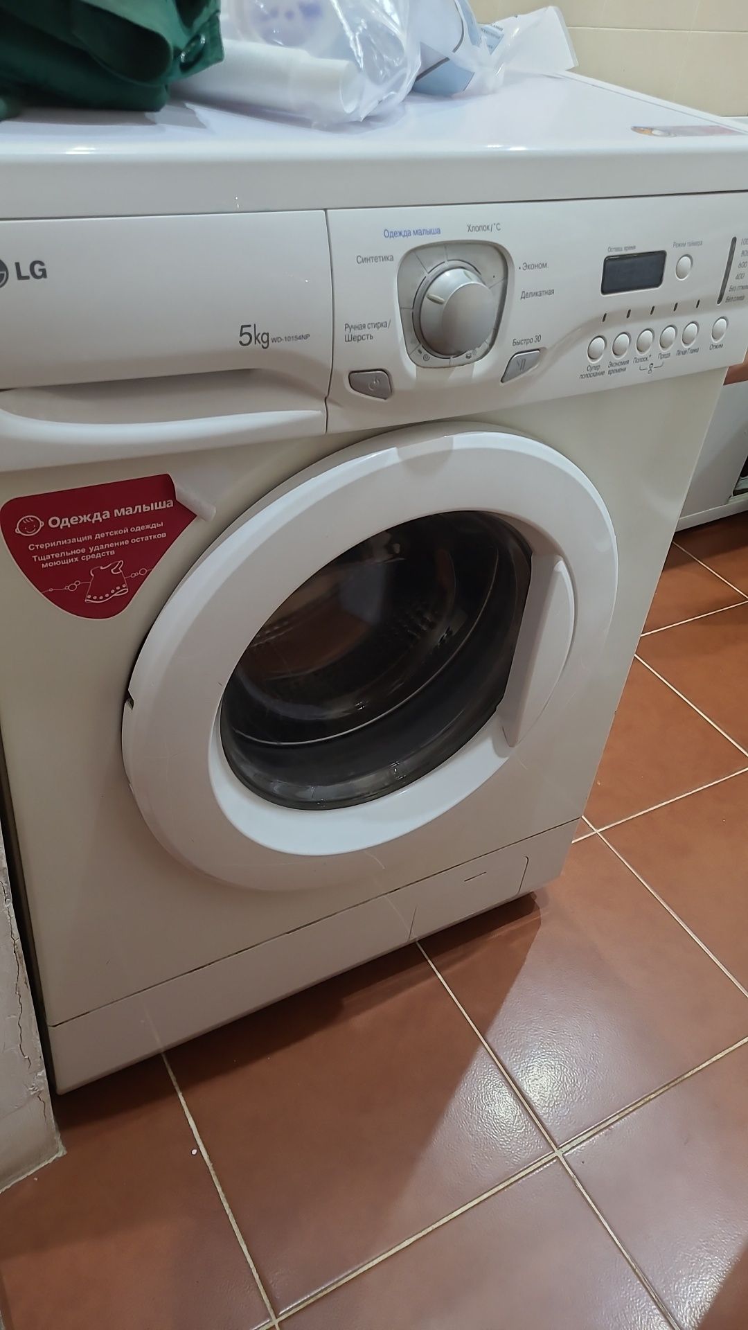 Срочно продается стиральная машина  LG, 5 кг. в хорошем состоянии