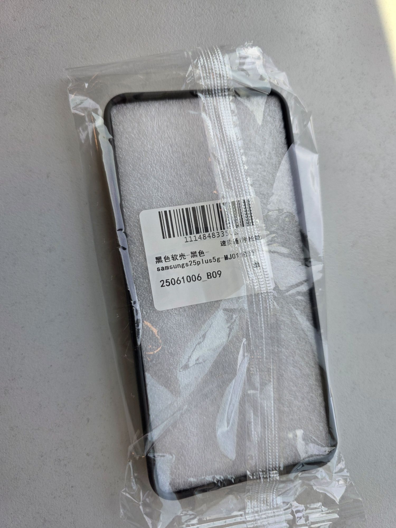 Силиконов калъф Galaxy s25 plus
