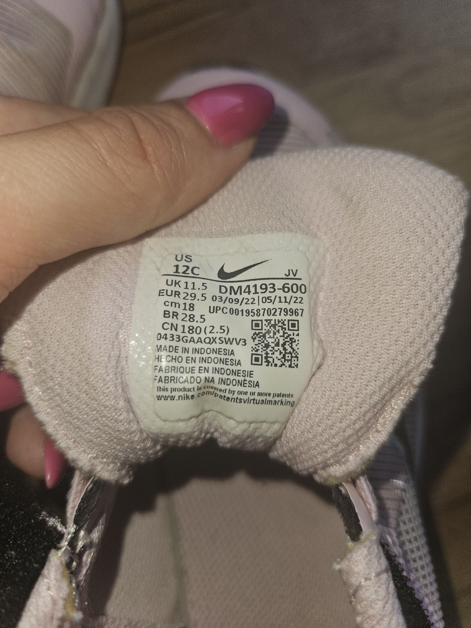 Детски маратонки Nike 29.5