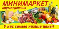 Банер Овощной Наружная  Реклама Вывеска Буква Лайтбокс Табличка