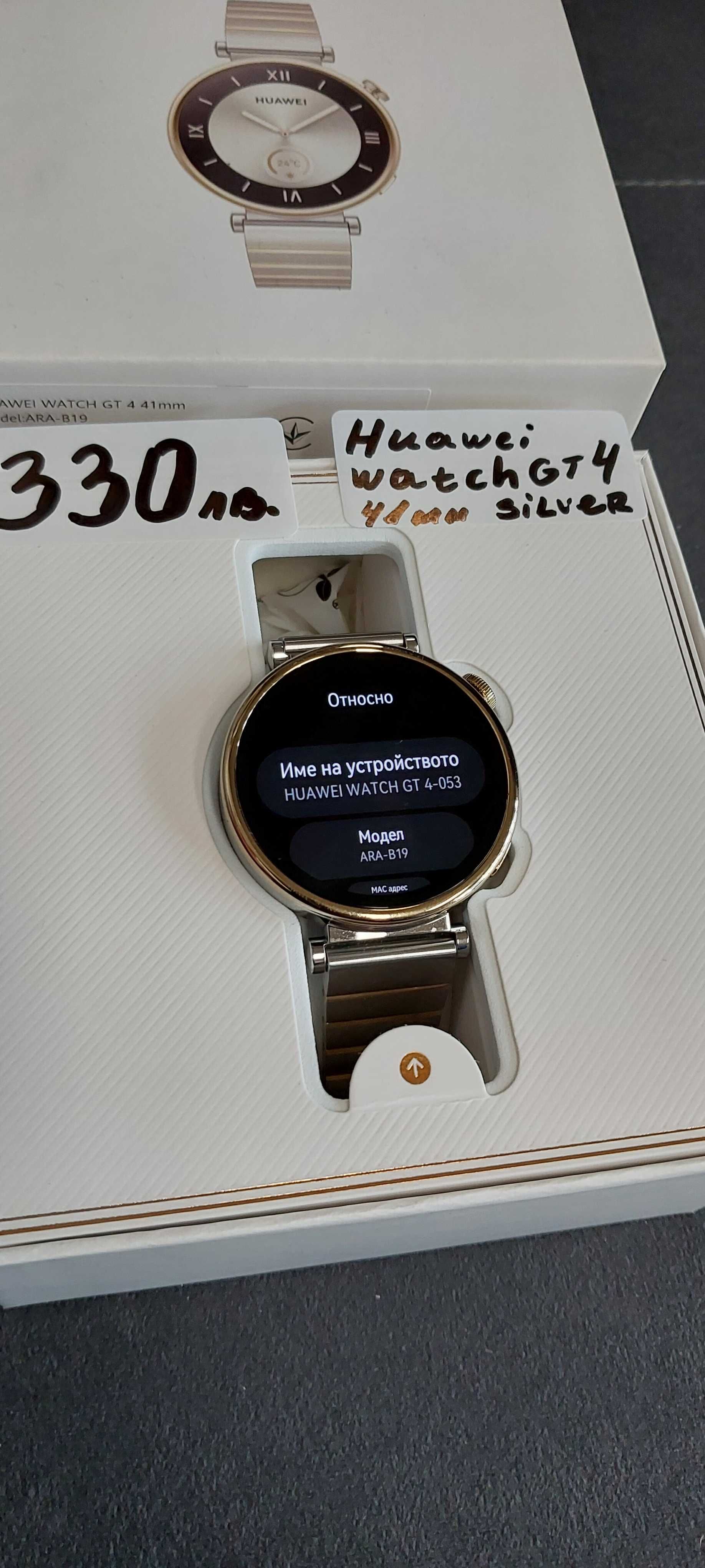 Huawei gt4 41mm  Huawei gt4
