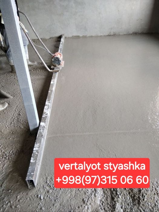 Верталёт стаяшка хизмати