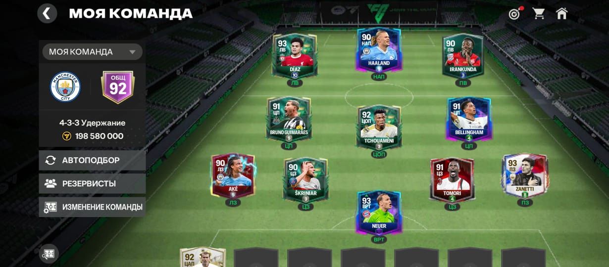 FIFA Mobile аккаунт