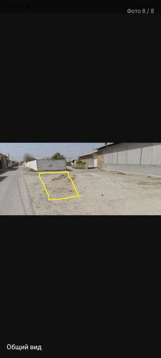 Ер сотилади (нотурар)