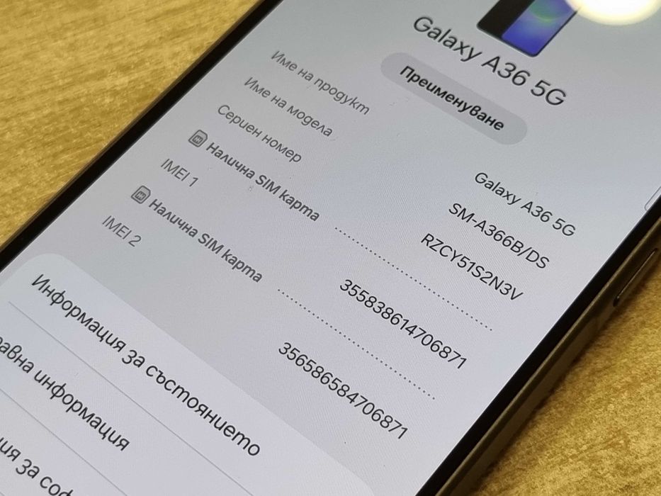 Galaxy A36 5G 128GB 6GB RAM