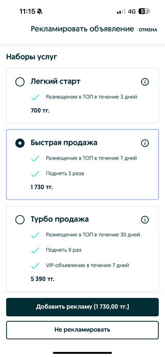 Монитор Xiaomi G27i 165гц