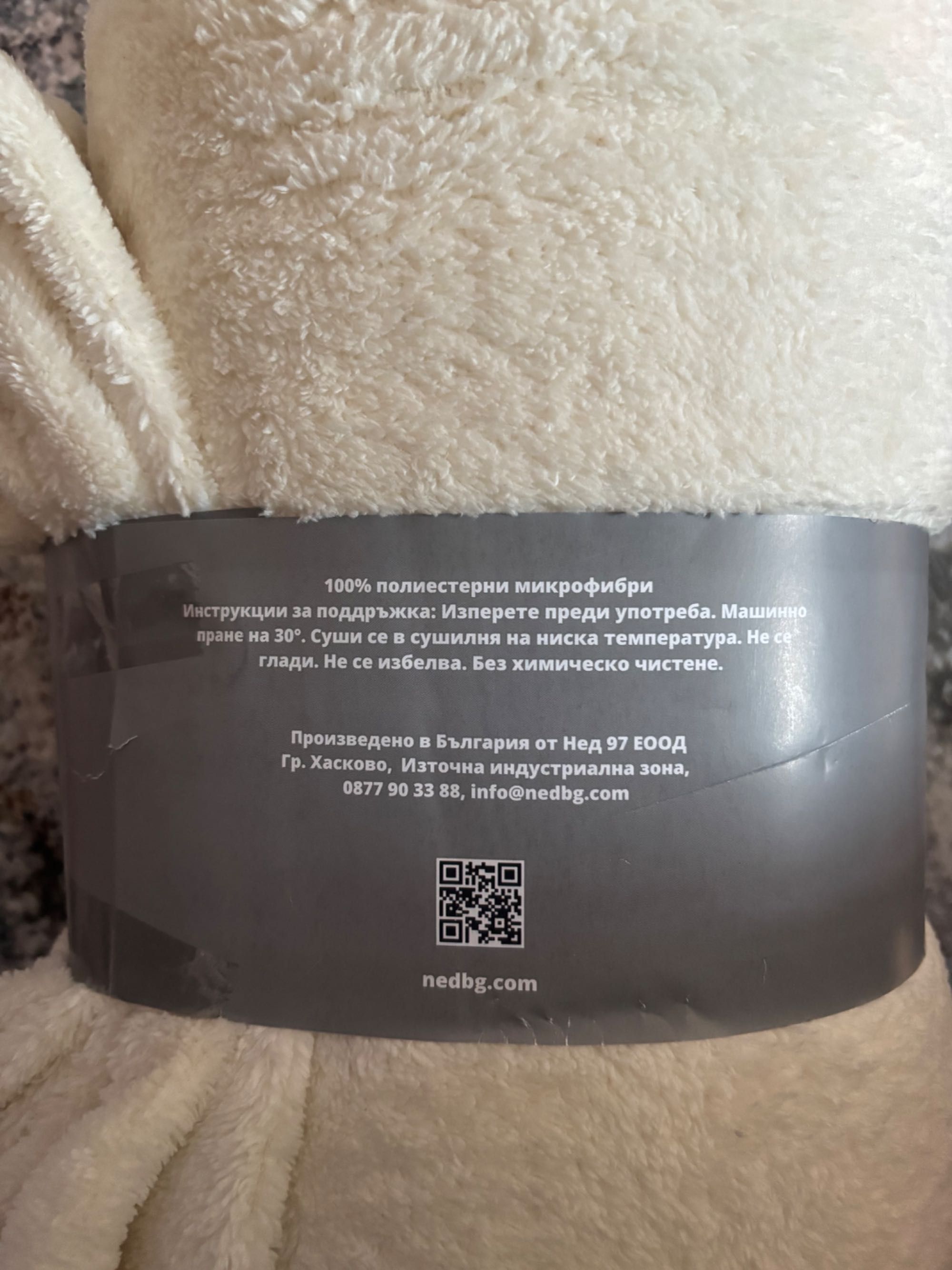 НОВО! Поларено одеяло Ned Bed Linen в цвят екрю, размер 200/210