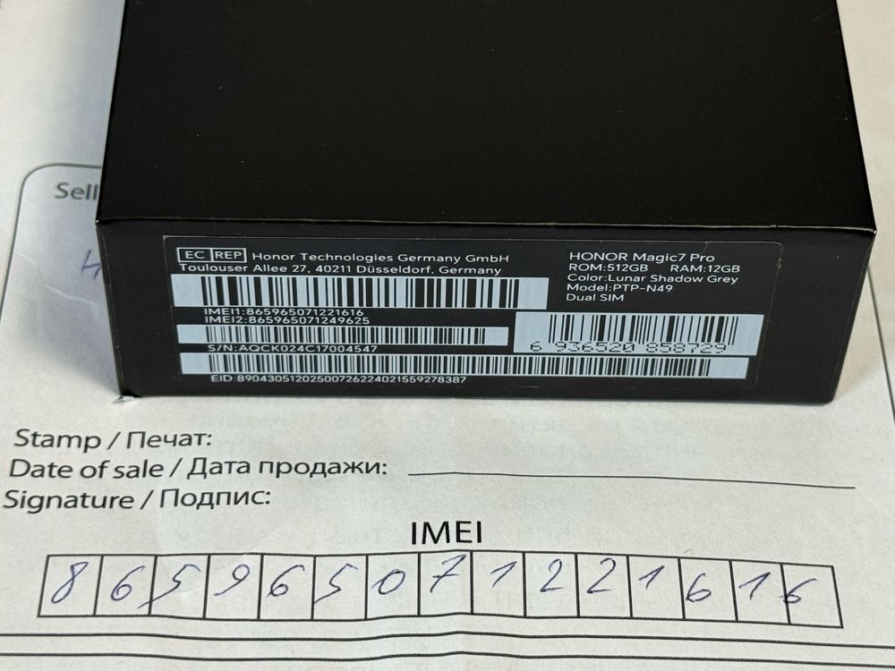 КАТО НОВ 512GB Honor Magic 7 Pro 5G Гаранция Технополис 2027 г. Grey