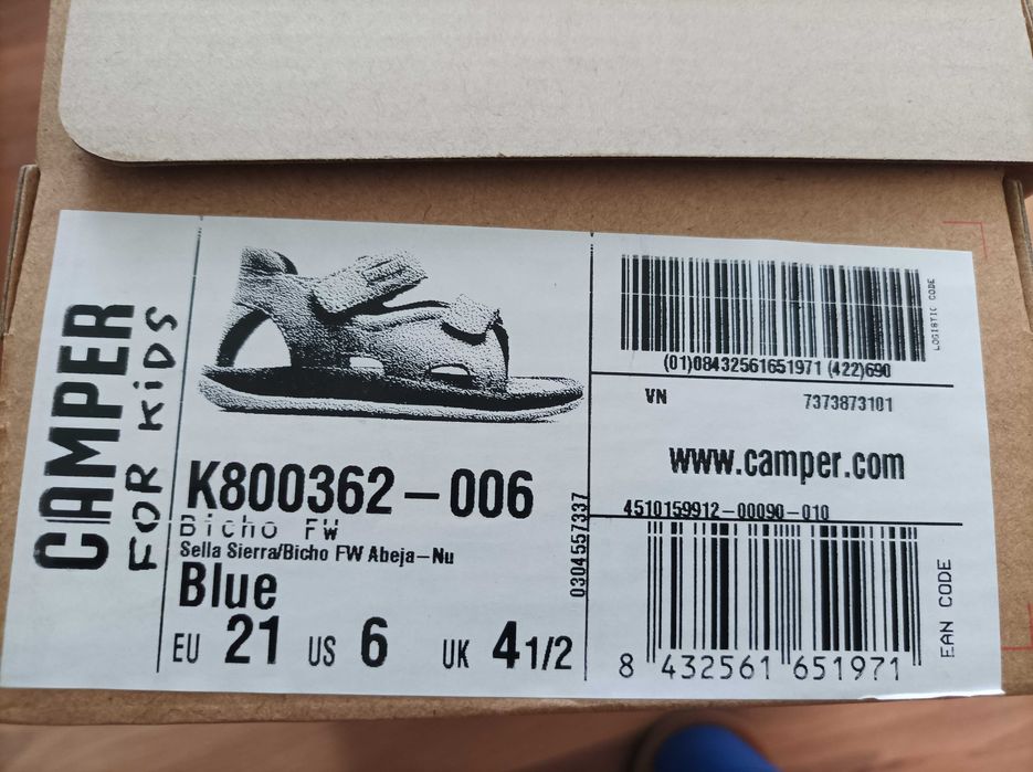 Saucony/Camper N21 уникални Нови