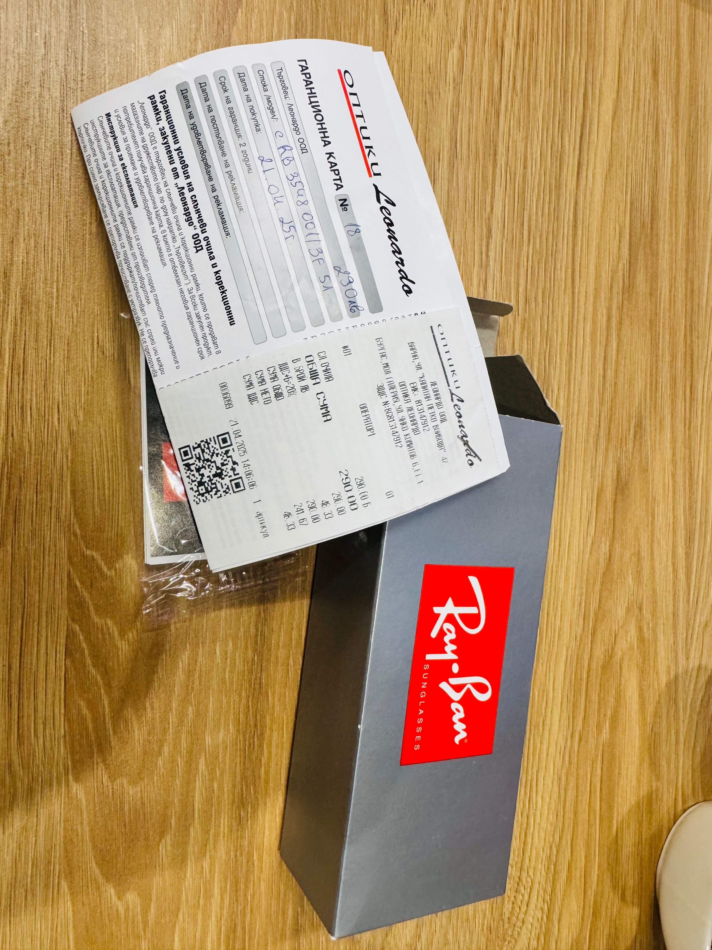 Слънчеви очила Ray Ban