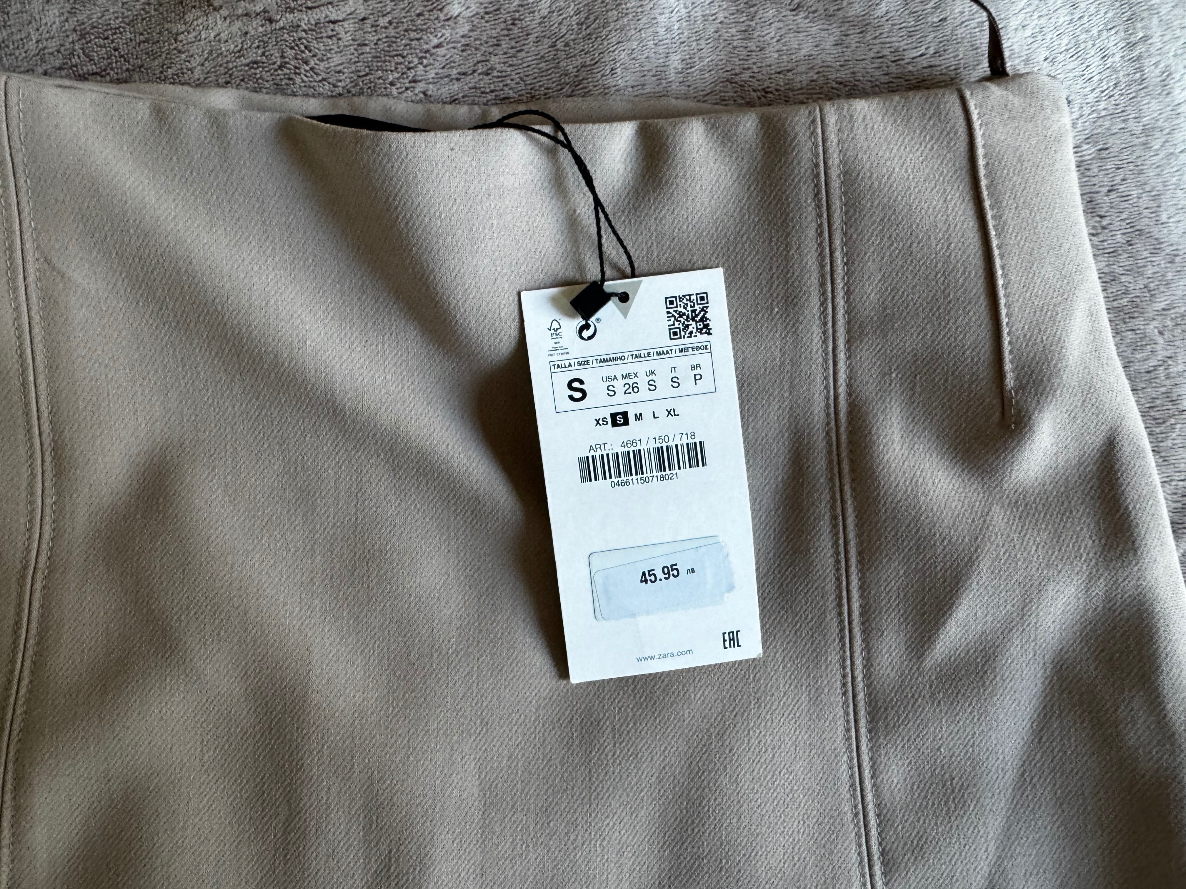 Нова бежова mini пола zara