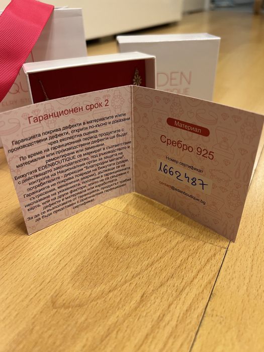 Сребърно колие със зелени елементи