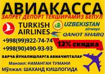 Aviakassa turizm
