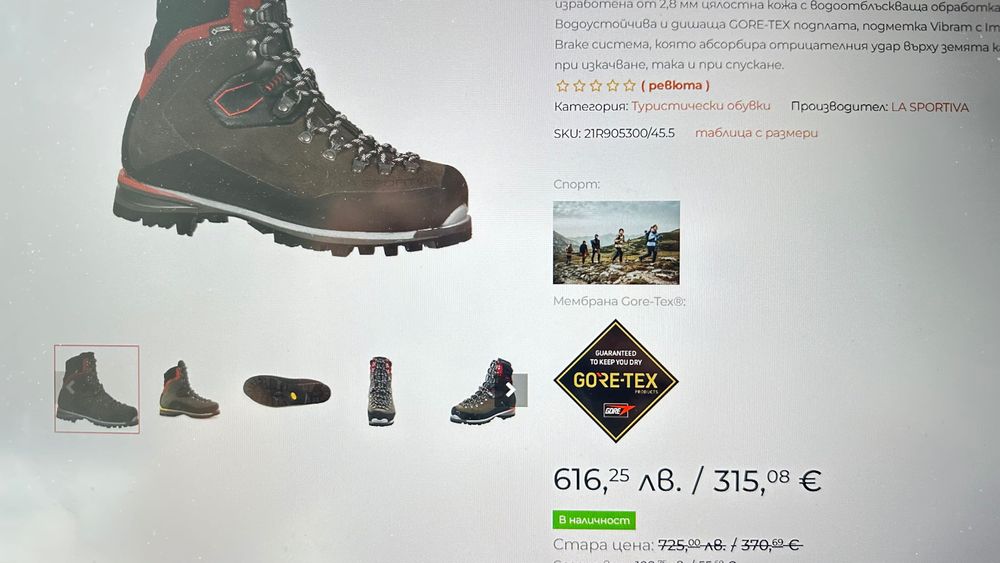 La Sportiva Karakorum