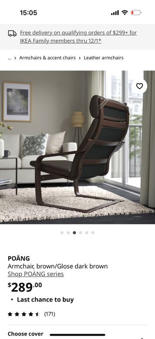 Кресло стол Ikea