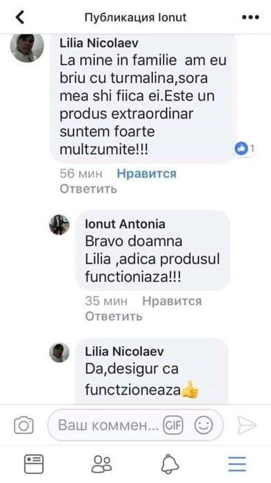 Brau  / Centura  cu  Turmalina GREEN WORLD