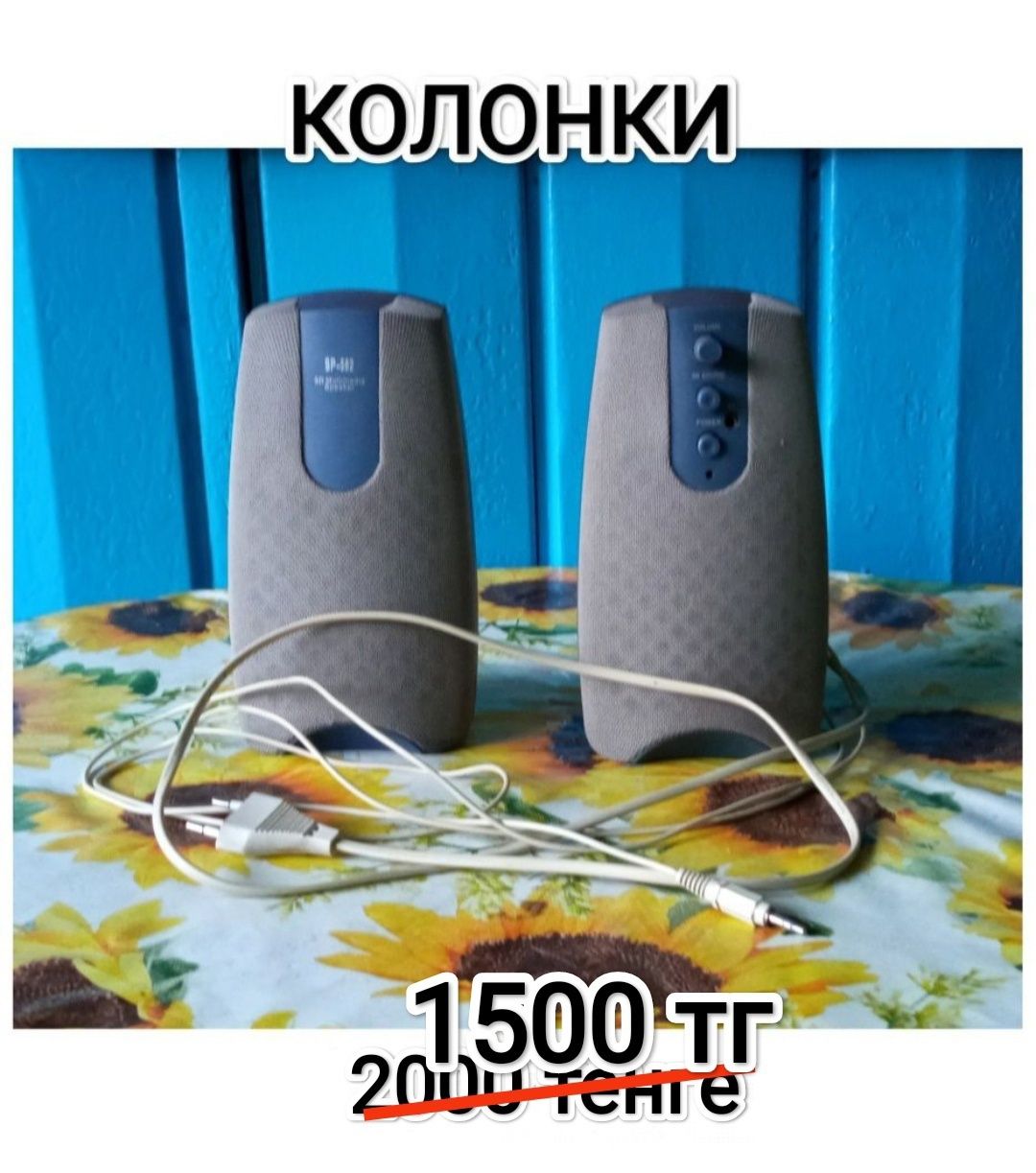 Прочая техника для индивидуального пользования