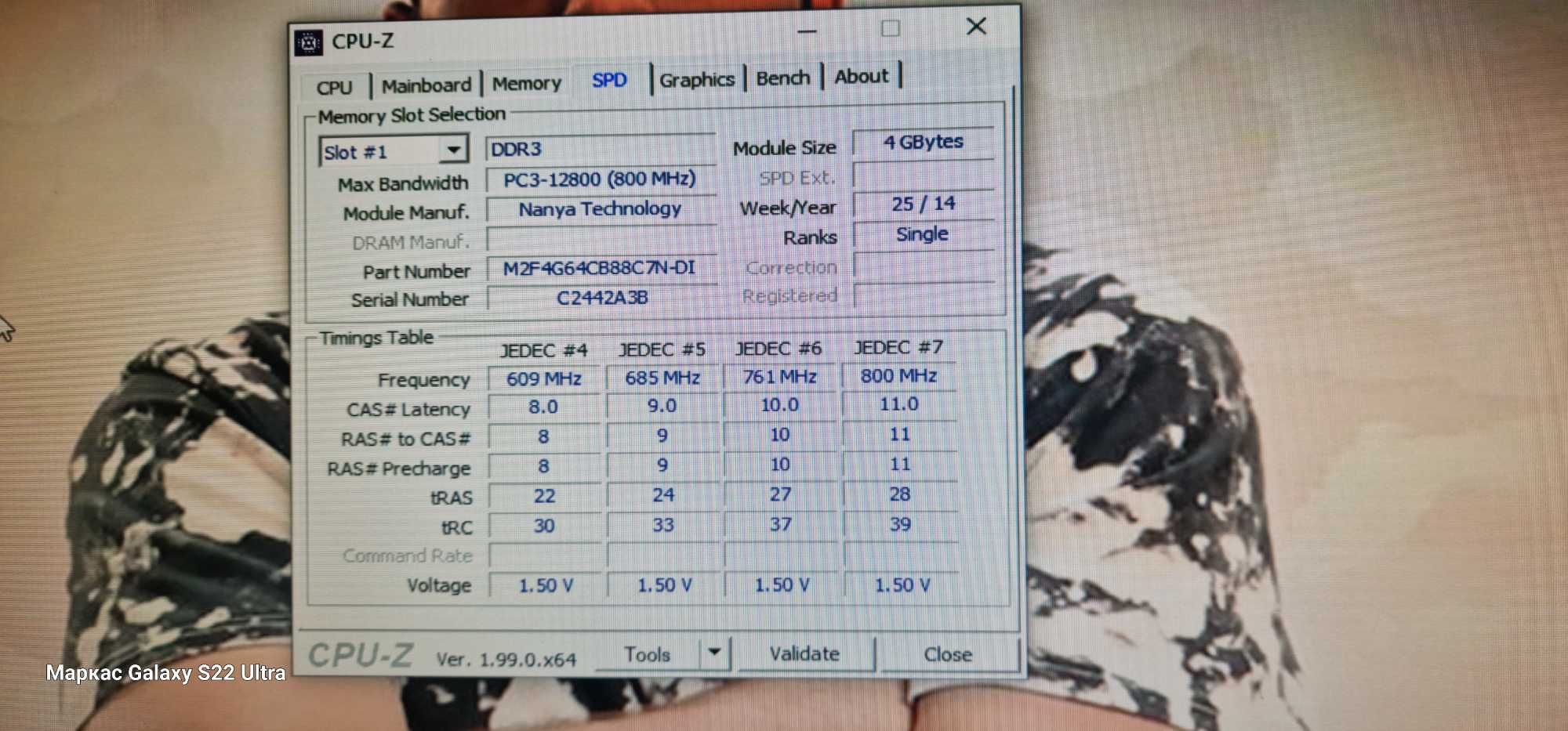 Настолен компютър  Intel Core i3 4350  3.60GHz и 23 инчов монитор