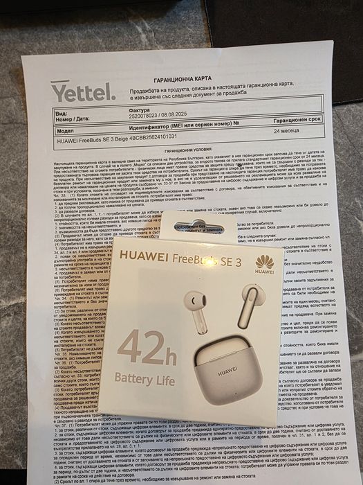 2Г ГАРАНЦИЯ Чисто Нови Слушалки Huawei Freebuds SE 3 / Хуавей Фрийбъдс