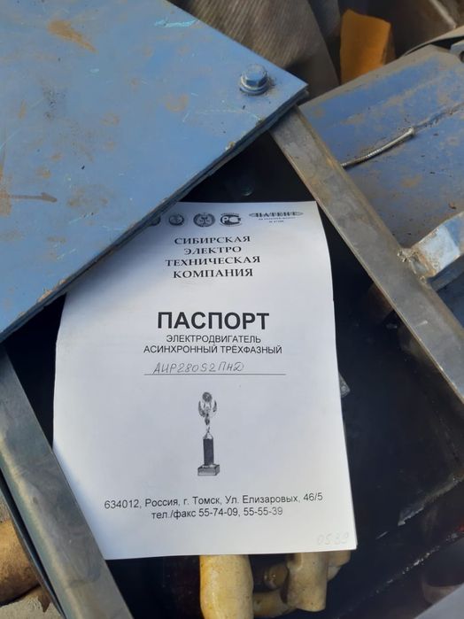 Крановый Электродвигатель  15 квт 700об  ВАО 22 квт 1000об