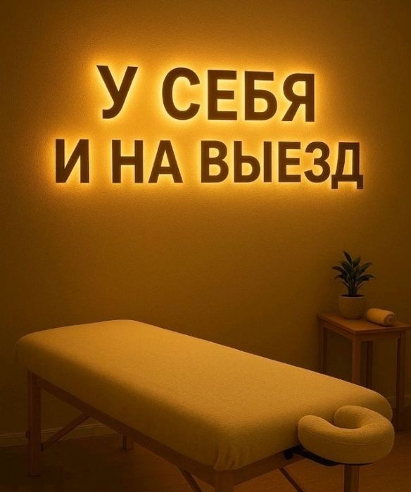 Масса кыздар керемет профессиональный