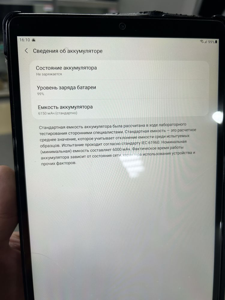 Продам планшет samsung galaxy tab a sm-515