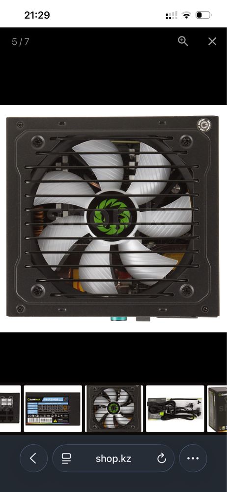 Блк питания GameMax 700W