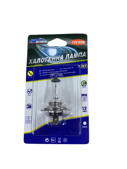 Халогенна крушка № V Н7 55W 4300K Кварцова стъклена лампа за автомобил