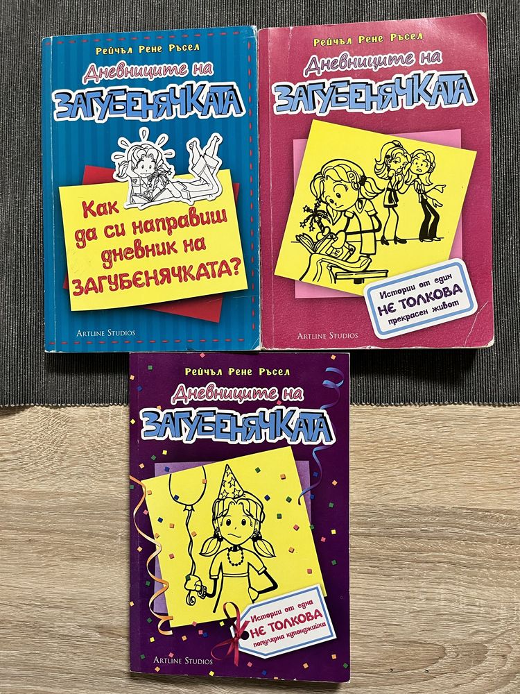 Поредици детски/юношески книги