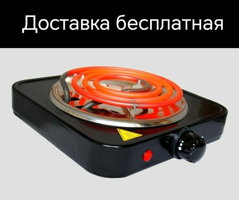 электрический электр ток плита elektr tok plita доставка бес