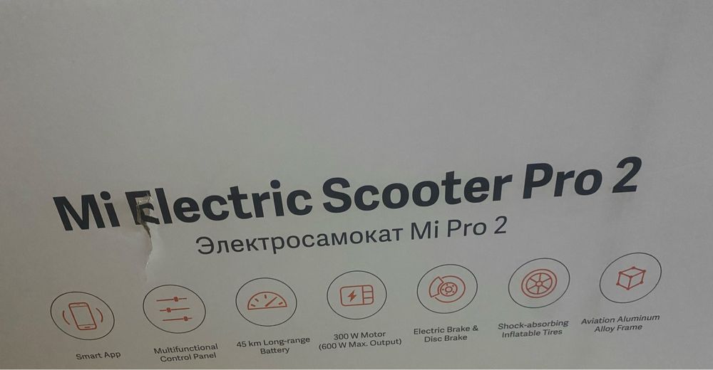Продам шину для электросамокатов