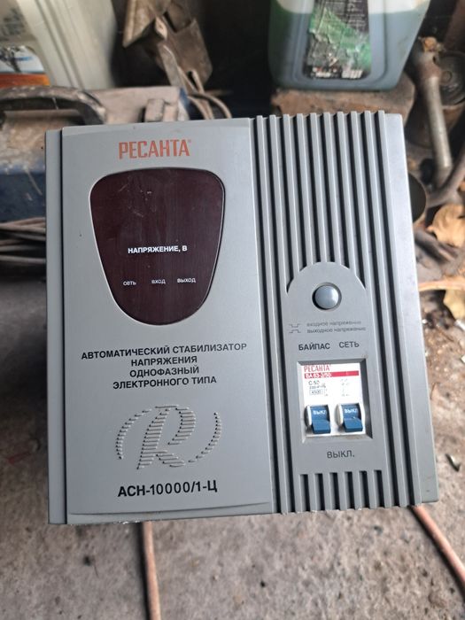 Продам стабилизатор