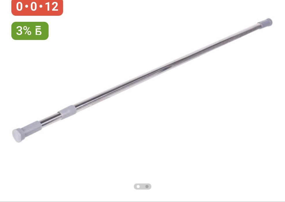 карниз для ванны