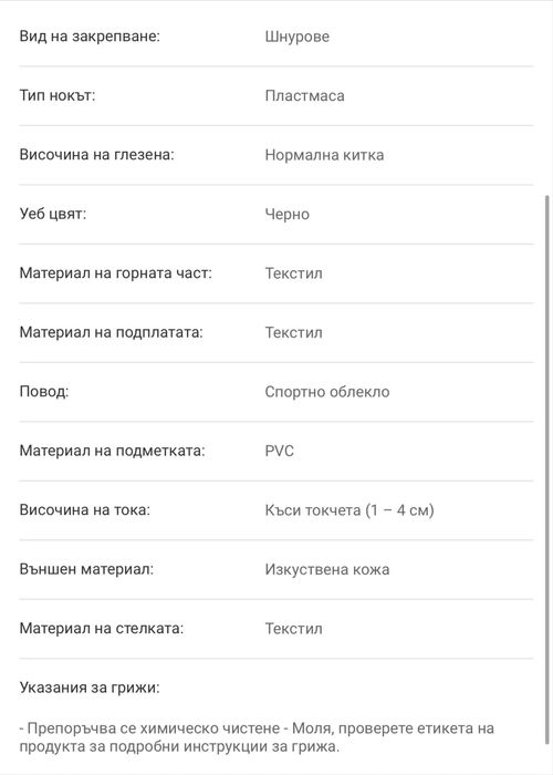 Nike Мъжки обувки Phantom GT2 FG/MG - черни