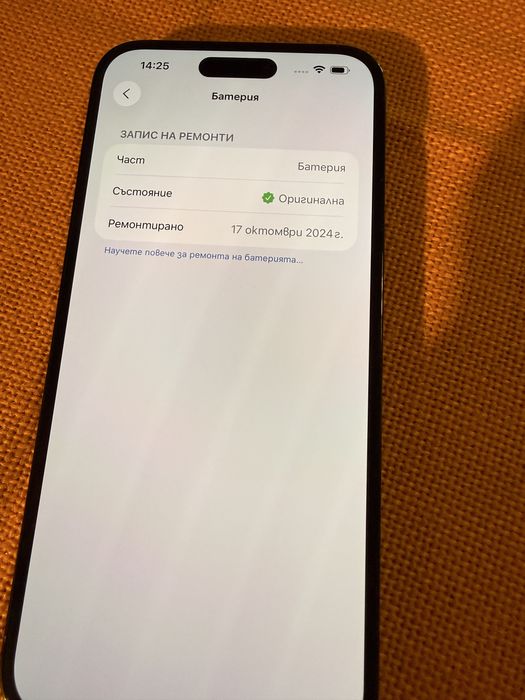 Iphone 14 Pro Max, Space Black, 256GB