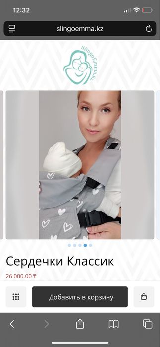 Продам эргорюкзак
