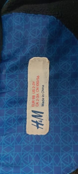 Яке HM подходящо за момче
