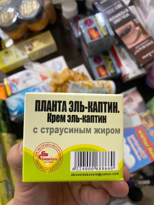 Крем СТРАУСНОГО TUYAqush yogʻi