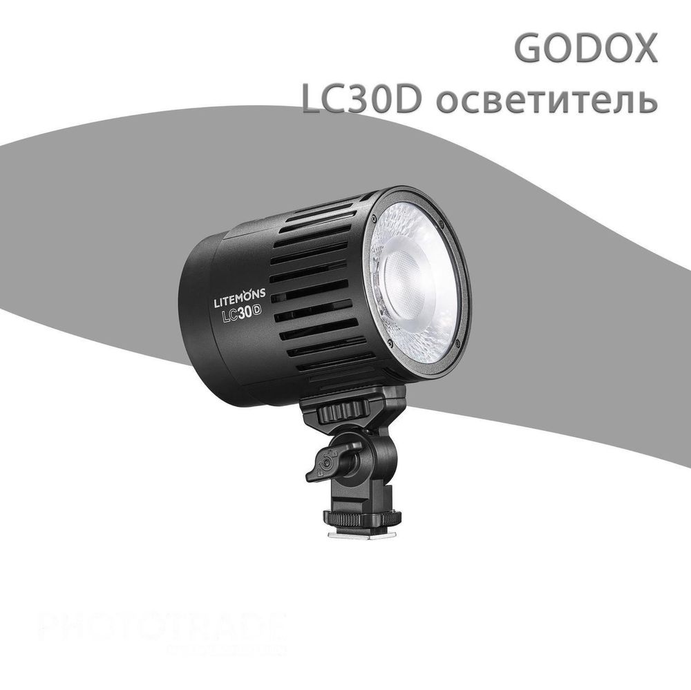 Godox LC30D !!!