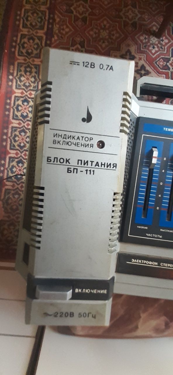Проигрлватель волна 307с 1