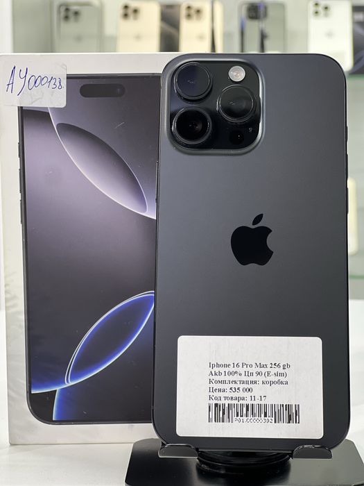 Iphone 16 Pro Max 256 gh