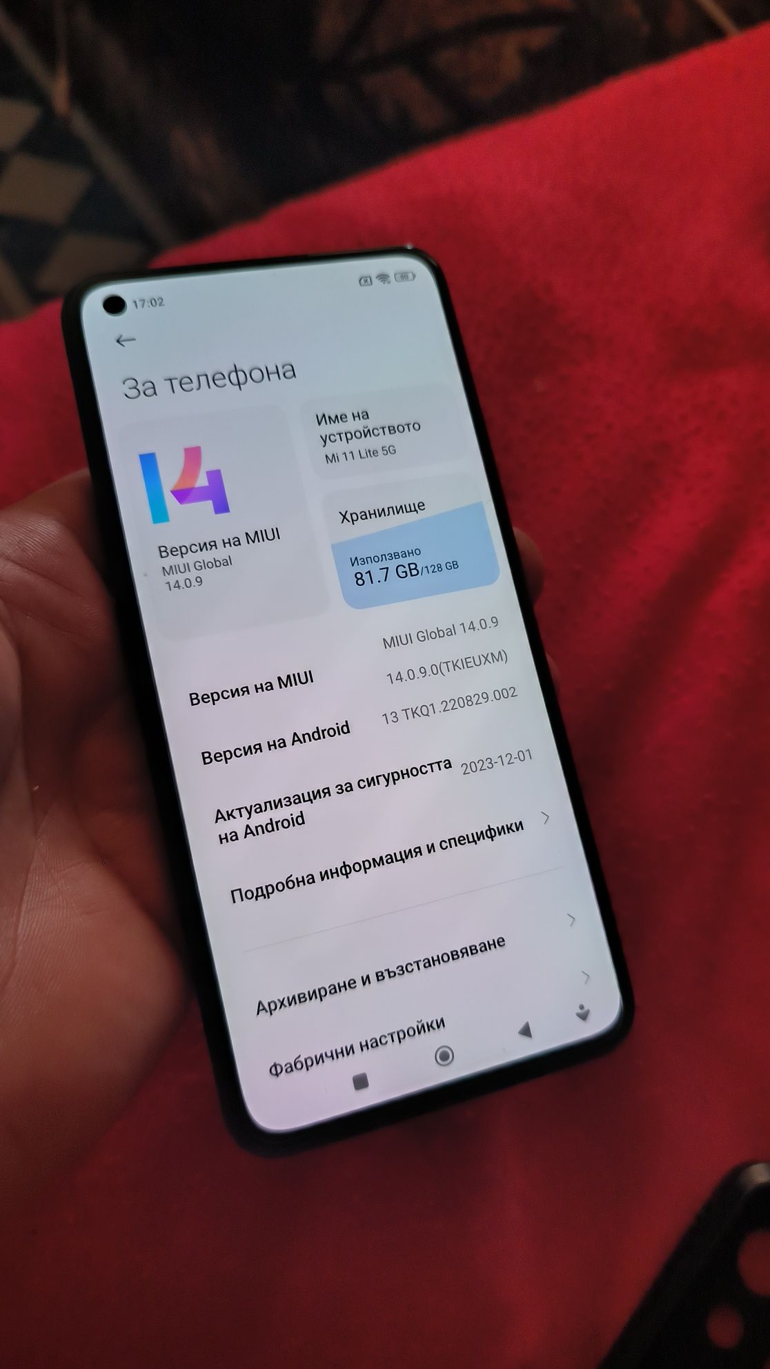 Неразличим от нов Xiaomi 11 lite 5g