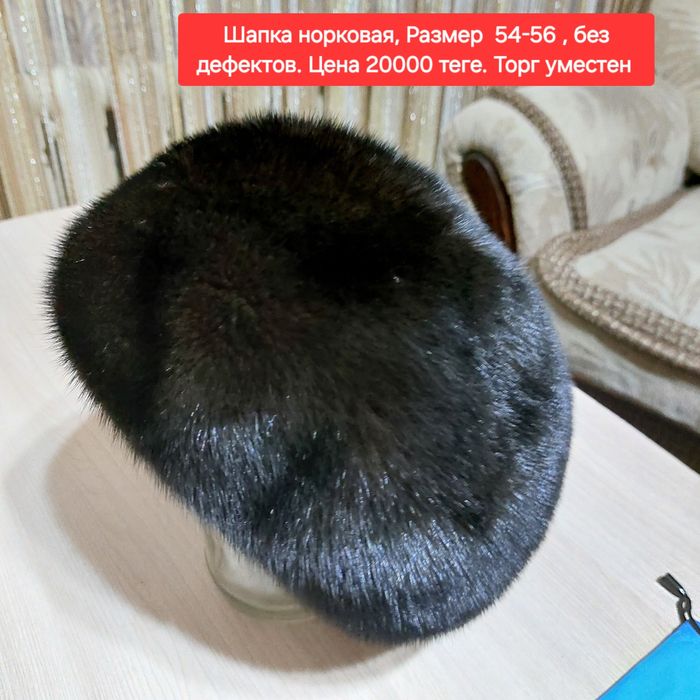 Продам берет норковый.