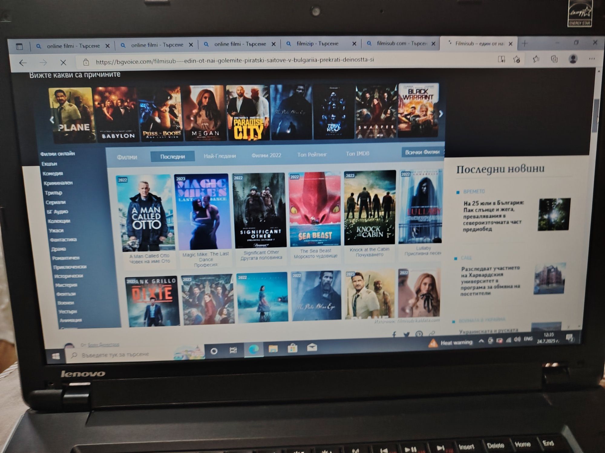 Lenovo Thinkpad Edge