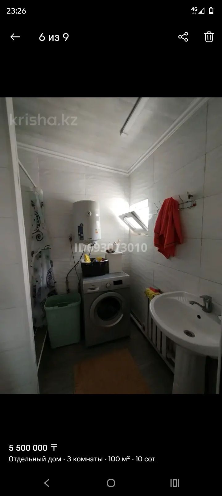 Продам дом в с Ушкомей